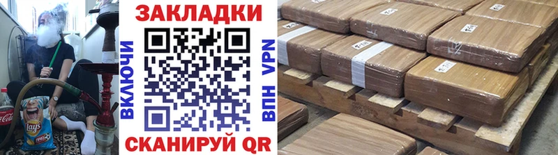 Хочу наркоту Волгореченск A-PVP  МЕТАДОН  Конопля  Cocaine  Гашиш 