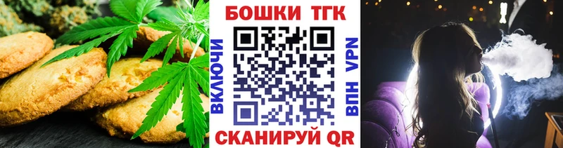 Cannafood конопля  мега зеркало  Волгореченск 