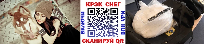 цены наркотик  Волгореченск  кракен онион  КОКАИН 97% 