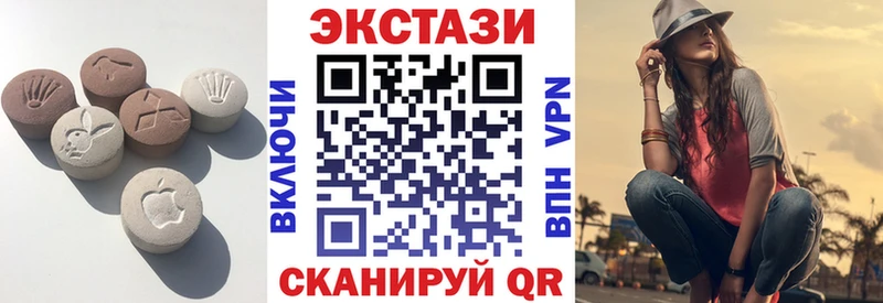 ЭКСТАЗИ 280мг  что такое наркотик  Волгореченск 