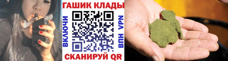 ГАШИШ ice o lator  ссылка на мегу маркетплейс  Волгореченск 