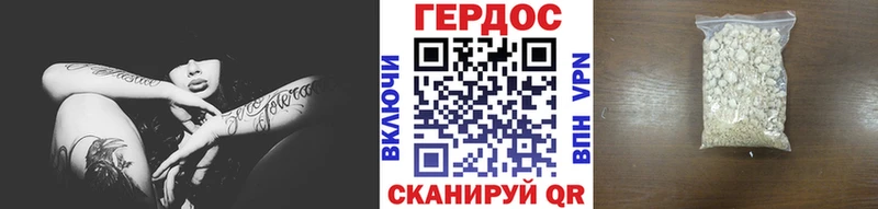 Героин хмурый  OMG ONION  Волгореченск 