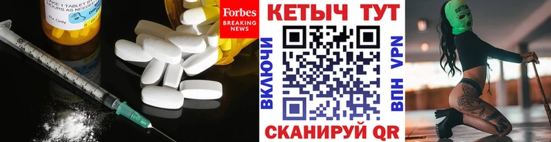 hydra ТОР  сайты даркнета как зайти  Волгореченск  Кетамин ketamine  наркотики 