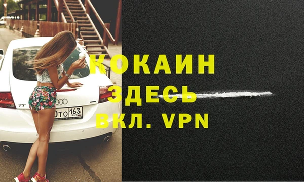 кристаллы Беломорск
