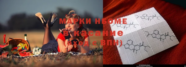 кристаллы Беломорск