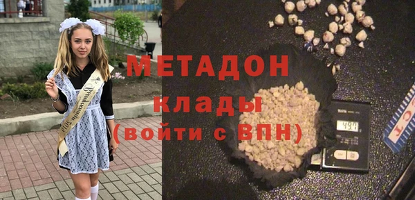 кристаллы Беломорск
