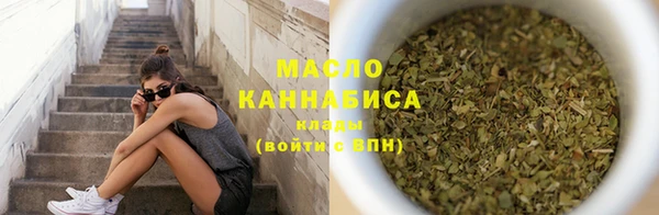 спайс Ступино