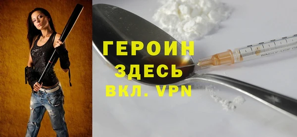 соль курить ск Белоозёрский