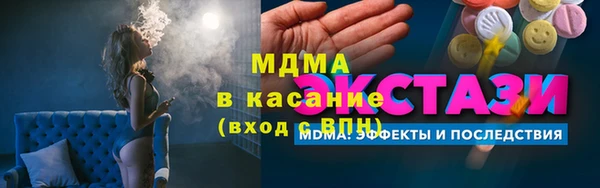 соль курить ск Белоозёрский