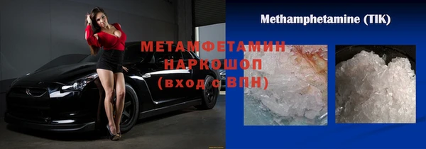 соль курить ск Белоозёрский