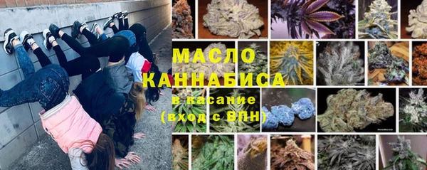 кристаллы Беломорск