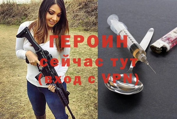 соль курить ск Белоозёрский