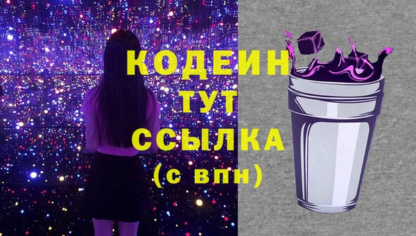 кристаллы Беломорск