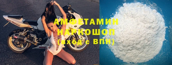кристаллы Беломорск
