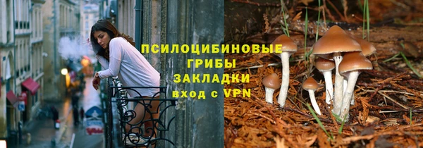 соль курить ск Белоозёрский