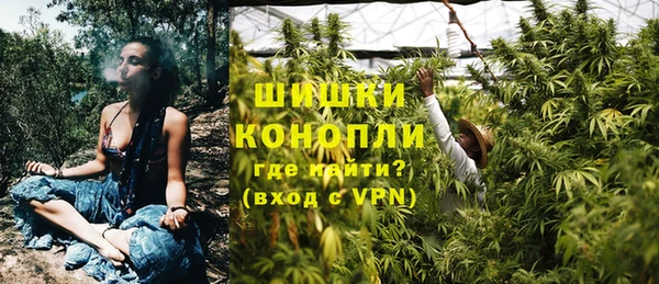 кристаллы Беломорск