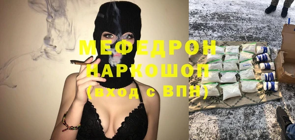 спайс Ступино