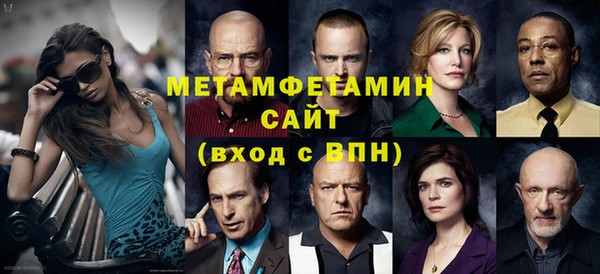 кристаллы Беломорск