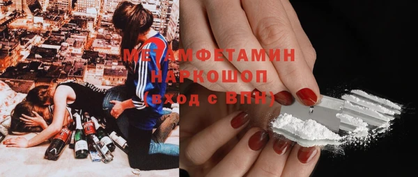 кристаллы Беломорск