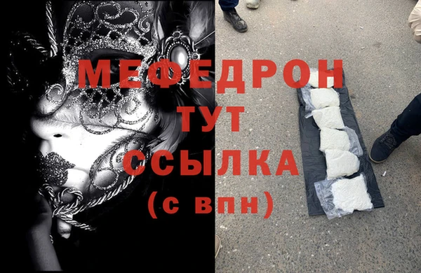 соль курить ск Белоозёрский