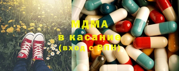 соль курить ск Белоозёрский