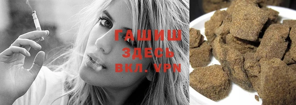 соль курить ск Белоозёрский