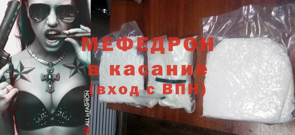кристаллы Беломорск