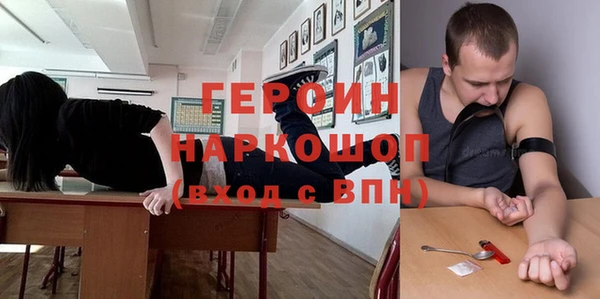 кристаллы Беломорск