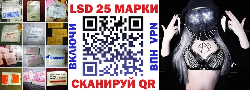 ЛСД экстази кислота даркнет сайт Волгореченск
