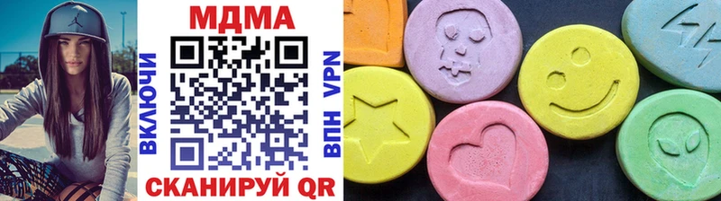 цены наркотик  Волгореченск  MDMA crystal 
