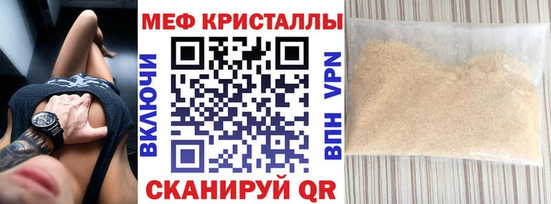 где найти наркотики Волгореченск МЕФ мяу мяу