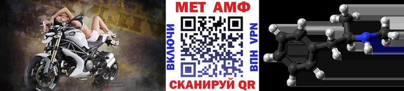 Метамфетамин витя  Волгореченск 