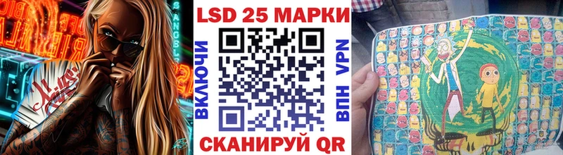 Марки N-bome 1,5мг Волгореченск
