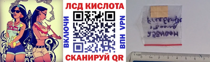 Марки NBOMe 1,5мг  Волгореченск 