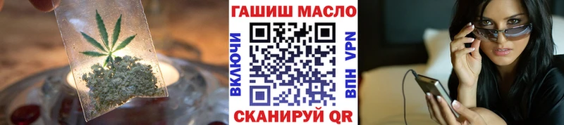 наркошоп  Волгореченск  Дистиллят ТГК Wax 